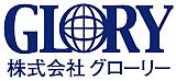 株式会社グローリー